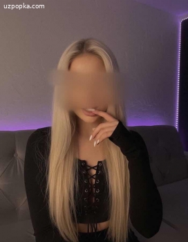 Геля Real